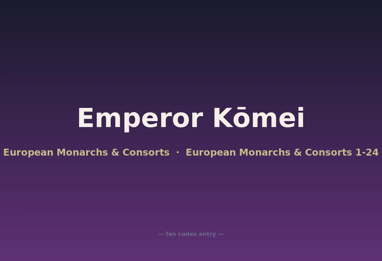 Emperor Kōmei